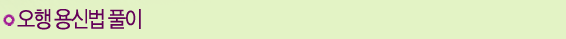 ����� �Ǯ��